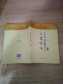 经济法论丛.2008年下卷 总第十五卷