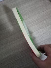 汤素兰奇迹系列·注音童话：西红柿战争
