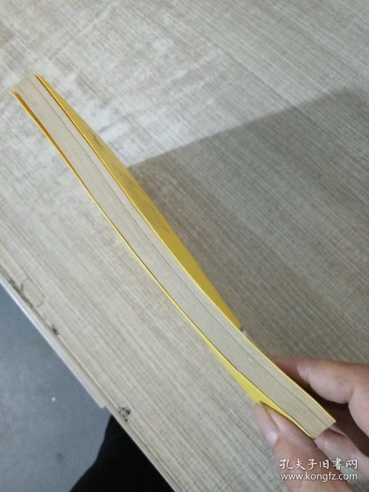 心理健康自助丛书：焦虑这个可以有