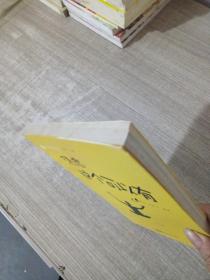 心理健康自助丛书：焦虑这个可以有