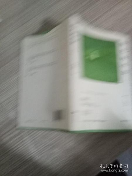 绿色的书简