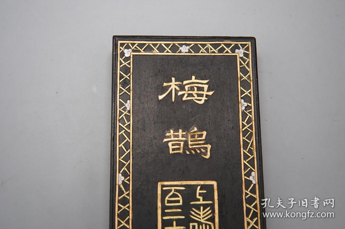 《描金古墨：梅鹊》（歙县徽墨厂）197、80年代老墨 出口回流 好品◆ [盒装徽墨 4两墨（上寿百二十 喜鹊 梅花 吉祥如意）书法家 碑帖字帖 绘画国画 水墨画 毛笔字 碑帖字帖 文房四宝 纸墨笔砚 古董文玩 古代文人雅士-传统文化工艺品 文玩收藏礼品 创汇日本][可参照“上海墨厂 铁斋翁书画宝墨 大好山水 五石漆烟 胡开文 屯溪 黄山松烟 墨运堂 古梅园 吴竹“]