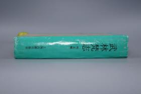 武林梵志