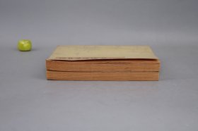 王右丞集笺注