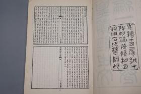 《皇朝经世文编、续编、三编、新编》（精装 全9册）1963年初版 品较好★ [影印古本 卷帙浩繁 -国学儒学经学 中国近代史 清代思想家 经世致用 变法图强 改革救国 皇清 晚清人文集汇编：学术 治体 吏政 户政 礼政 兵政 刑政 工政]