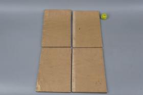 【光绪 精写刻本】《外证医案汇编》（线装 全4册）藏家批注 品好★ [苏州绿荫堂藏版 - 中医古籍名著 外科医案汇编 -叶松泉题签 //汇评清代名医 陈学山、薛生白、缪宜亭、叶天士、徐灵胎 临床疗法]