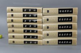 清经解 清经解续编