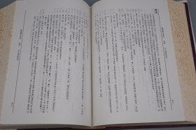 《敦煌变文校注》（16开 精装 中华书局）1997年一版一印 厚册◆ [唐代历史文化 西域丝绸之路、敦煌学 莫高窟 唐写本遗书 通俗文学 文言小说 志怪传奇 研究文献：佛教佛经故事 维摩诘经 阿弥陀经 妙法莲花经、伍子胥 孟姜女 董永 王昭君 搜神记]