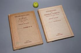 【英文版】《英文学讲义：从莎士比亚到哈代、英国文学》（精装 全2册）1948~49年民国时期版◆ [《Shakespeare to Hardy》、《Addresses : on general subjects connected with English literature》西文古书收藏 外国文学名著 文艺理论 rare]