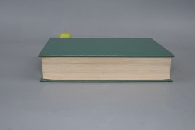 【作者毛笔签赠本】《汉方处方解说》（精装 日文版）1981年改订一印 品好◆ [临床应用 东洋 中国医学名著 内科 养生 医案 医生诊断 学习研究：中药 药物 炮制 药方 医方 验方、草药 方剂 汤药 食疗 人参汤 黄连解毒汤 藿香正气散 加味逍遥散 柴胡桂枝 四君子汤 十全大补汤 八味地黄丸- 臨床応用 漢方処方解説]