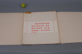 《山东美术作品选》（散页 全52张 带封套）1973年版※ [纪念毛主席 在延安文艺座谈会上的讲话 发表三十周年 -彩精印画册 七十年代时代特征浓厚（毛泽东视察人民公社、生产队、贫下中农还需要啥、我们都是为人民服务、花园口电灌站、黄河两岸披新装、打井机、沂蒙山的早晨、地雷战、海阳歼匪特、埋葬帝修反）- 传统文化民俗 农民画 工农兵画册 非物质文化遗产 国画绘画艺术文献]