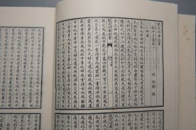 《胡仲子集 外十种》（精装 四库明人文集丛刊）1991年一版一印 800册 品较好※ [含《始丰稿、王常宗集、白石山房逸稿、沧螺集、临安集、尚絅斋集、赵考古文集、刘彦昺集、蓝山集、蓝涧集》） 影印古籍善本 明代国学 文学家 古文 诗集：明初浙江金华、天台山 理学家、杭州儒学教授]