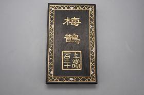 《描金古墨：梅鹊》（歙县徽墨厂）197、80年代老墨 出口回流 好品◆ [盒装徽墨 4两墨（上寿百二十 喜鹊 梅花 吉祥如意）书法家 碑帖字帖 绘画国画 水墨画 毛笔字 碑帖字帖 文房四宝 纸墨笔砚 古董文玩 古代文人雅士-传统文化工艺品 文玩收藏礼品 创汇日本][可参照“上海墨厂 铁斋翁书画宝墨 大好山水 五石漆烟 胡开文 屯溪 黄山松烟 墨运堂 古梅园 吴竹“]