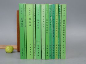 《汉译名著 政法类》（13册合售）老版~ [《利维坦、自由主义、街角社会、为平等而密谋 上卷、论特权 第三等级是什么、劳动组织、对劳动的迫害及其救治方案、俄国社会思想史 第三卷、英国宪法、司法过程的性质、法律的道德性、公有法典、论出版自由》汉译世界学术名著丛书 政治学 社会学]