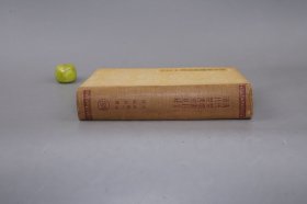 《清代禁毁书目（补遗）、清代禁书知见录》（精装）1958年一版一印 品较好※ [封面古雅 十七年老版 -国学历史 文献学 目录学 古籍版本学 辑佚学 研究文献书目：乾隆 文字狱 四库馆臣纂修 四库全书 军机处 禁燬 删改大量 古籍善本 四种：全毁 抽毁 违碍 禁书总目]
