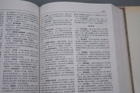 中国文物地图集 河南分册