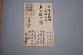 《翁常熟相国手札 第一集》（线装 16开 全1册 民国原版）1916年版 名家旧藏※ [影印手稿墨迹（师法：北魏碑、颜真卿）笔意浑厚刚劲 气度恢宏 -近代名人手札真迹 尺牍信札 信笺书信集 楷书草书 书法碑帖字帖法帖][可参照“翁松禅相国尺牍真迹、中华书局 翁同龢日记、致张啬庵手书、松禅老人遗墨、写书谱墨迹、瓶庐丛稿、文献丛编”]