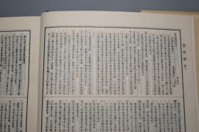 清经解 清经解续编