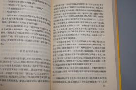 《一个女教师的自述》（任桐君 三联）1989年一版一印 好品※