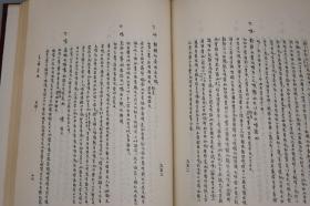 《玉篇校释》（精装 全6册 上海古籍）1989年一版一印 500部★ [大开本 皇皇巨著 影印手稿 儒家训诂 经学小学、古文字学 音韵学 古代汉语言学、中国书法史 楷书 研究文献书目 字典辞典]