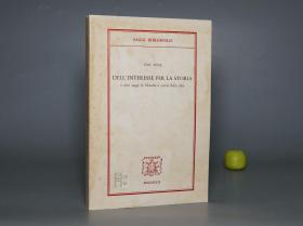 【意大利文原版】《对历史的兴趣：以及哲学与思想史论文集》1982年版 少见※ [《Dell'interesse per la Storia：e altri saggi di filosofia e storia delle idee》西文学术名著 古书收藏 西方现代思想 欧洲文明研究]