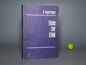 【德文原版】《伦理学文本》1978年版 少见 品较好※ [《Texte zur Ethik》Arbeitsmittel für die Unterweisung in Schule und Gemeinde 西文学术名著 古书收藏 道德哲学思想]