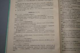 《清代黄河、淮河流域洪涝档案史料》（精装 2册）1993年一版一印 1200部 品好◆ [地图插图 清代江河洪涝档案史料丛书（附：山东省诸河、西北内陆河 湖泊）- 清朝历史文化 古代黄河流域 自然灾害 水利工程治水 农业经济 生态环境、治黄官员 巡抚总督 奏章奏折辑录、洪泽湖 两淮盐场]