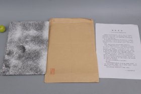 【旧拓片】《大金皇弟都统经略郎君行记》（整纸超大 全1张）老物 品好◆ [宋代/金代碑刻（汉文、契丹文小字对照，保存失传千年文字 重要文献）石刻周身精美花纹图案 -金朝天会十二年(1134) 刻于陕西唐乾陵 原“武则天无字碑” 辽代 辽金历史文化 宋代书法 研究文献]
