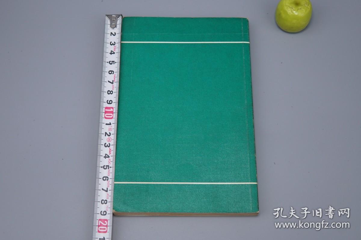 实践理性批判
