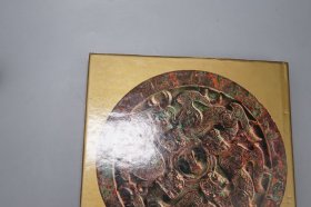 上海博物馆藏青铜镜