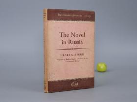 《俄国的文学：从普希金到帕斯捷尔纳克》（精装 英文原版）1964年初版 First Published※ [《The Novel in Russia：from Pushkin to Pasternak》 西文古书 外国文学名著 俄罗斯黄金时代 文学史 名家小说文集作品研究：托尔斯泰 屠格涅夫  陀思妥耶夫斯基 苏联白银]