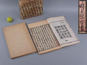 【胡玉缙旧藏】《说文新附考》（线装 一函全七卷2册）清代同治刻本 1868年版 品好★ [16开 版刻精整 国学古籍 古文字学 训诂学 清代考据学名著][可参照“匪石先生文集 段氏说文注订、中华书局 段玉裁 说文解字注、声训研究、系传、双声叠韵谱、通训定声、句读、释例、通论、义证、诂林、黄侃论学杂著、说文笺识四种、叙讲疏、导读、尔雅注疏、广雅疏证、方言笺疏、释名、玉篇、经典释文、广韵”]