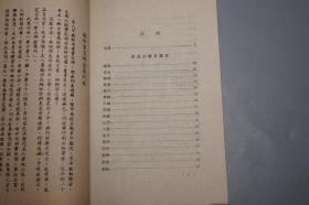 《朱氏诗式、诗范（蒋梅笙诗选）、司空图诗品注释及释文》（3册 零玉碎金集刊）1980年版 品好※ [诗学 诗话 诗选 古典文学 批评 研究文献：唐诗 古诗 李白 杜甫 王维 陶渊明、二十四]