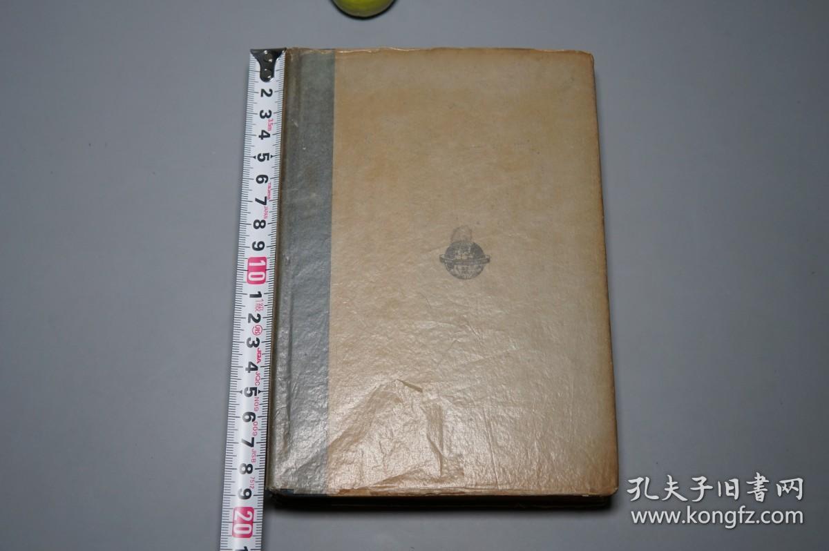 曾文正公家书