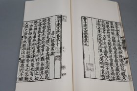 【稀见超大特印本 续古逸丛书】《宋本曹子建文集》（线装 原函全3册 民国原版）1922年版 好品★ [白宣纸影印“宋刊本”字大如钱 张元济极力推崇“宋刻之至精者”- 汉魏诗人诗集：洛神赋、白马篇、赠白马王彪、杂诗 -不收伪作：七步诗][中华古籍 善本再造]