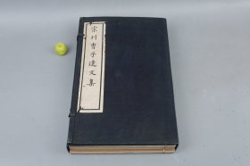 【稀见超大特印本 续古逸丛书】《宋本曹子建文集》（线装 原函全3册 民国原版）1922年版 好品★ [白宣纸影印“宋刊本”字大如钱 张元济极力推崇“宋刻之至精者”- 汉魏诗人诗集：洛神赋、白马篇、赠白马王彪、杂诗 -不收伪作：七步诗][中华古籍 善本再造]