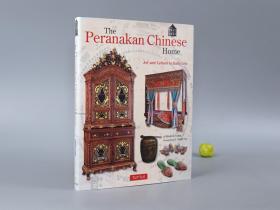 《原生中国家庭装饰》（精装 英文原版）品好※ [大开本 全彩精印图册 《The Peranakan Chinese Home：Art and Culture in Daily Life》日常生活中的艺术与文化 大量照片插图 晚清民国 中式房屋 室内装潢 明清实木家具陈设 吉祥图案设计资料]