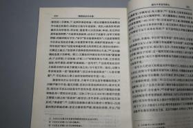 《隋唐政治史论集》（河北教育）1997年一版一印 品好※ [隋朝唐代 历史文化 唐史研究文献：隋文帝 杨坚篡周 功过评价、唐末农民起义 李密 王世充、唐太宗生年 唐玄宗卒年考 武则天、玄武门之变 魏征 狄仁杰 开元盛世 安史之乱 牛李党争 宦官 朱温]