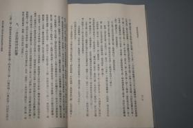 《唐宋考试制度史》（商务印书馆）1973年初版※ [古代历史文化、儒家儒学国学 教育学 研究文献： 唐代宋朝 科举制度沿革、士大夫 举人 进士 以诗取士、八股文、武举、汉代博士]