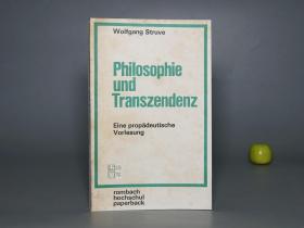 【德文原版】《哲学与超越》1969年老版 少见 [《Philosophie und Transzendenz：Eine propädeutische Vorlesung》西文学术名著 古书收藏 预备讲座 德国现代思想]