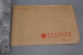 【旧拓片】《大金皇弟都统经略郎君行记》（整纸超大 全1张）老物 品好◆ [宋代/金代碑刻（汉文、契丹文小字对照，保存失传千年文字 重要文献）石刻周身精美花纹图案 -金朝天会十二年(1134) 刻于陕西唐乾陵 原“武则天无字碑” 辽代 辽金历史文化 宋代书法 研究文献]