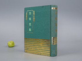 《容春堂集》（精装 四库明人文集丛刊）1991年一版一印 500册 品较好※ [影印古籍善本 前集、后集、续集、别集 明代国学 文学家 古文 诗集：明中叶 江苏无锡 儒学家 理学名臣 南京礼部尚书 反抗宦官刘瑾]