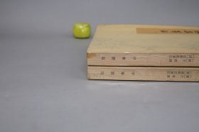 王右丞集笺注