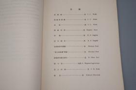 【编号限定850部】《艺苑朝华》（全5册）1980年代版 好品◆ [《近代木刻选集 一 二、蕗谷虹儿画选、比亚兹莱画选、新俄画选》-中国美术史、新兴版画 木刻运动 研究文献 艺苑朝花]