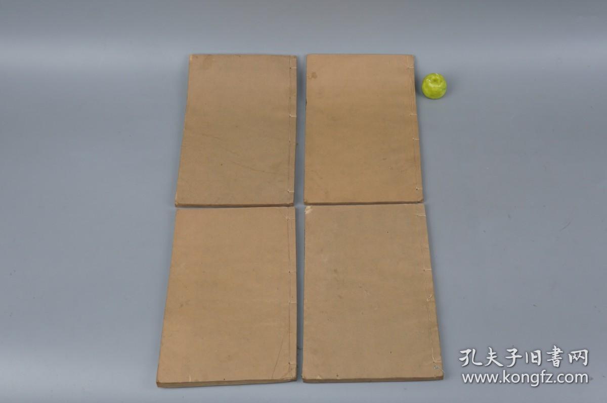 【光绪 精写刻本】《外证医案汇编》（线装 全4册）藏家批注 品好★ [苏州绿荫堂藏版 - 中医古籍名著 外科医案汇编 -叶松泉题签 //汇评清代名医 陈学山、薛生白、缪宜亭、叶天士、徐灵胎 临床疗法]