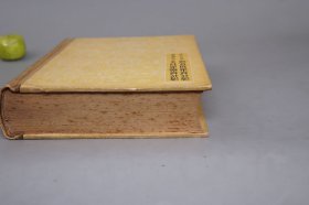 《清代禁毁书目（补遗）、清代禁书知见录》（精装）1958年一版一印 品较好※ [封面古雅 十七年老版 -国学历史 文献学 目录学 古籍版本学 辑佚学 研究文献书目：乾隆 文字狱 四库馆臣纂修 四库全书 军机处 禁燬 删改大量 古籍善本 四种：全毁 抽毁 违碍 禁书总目]