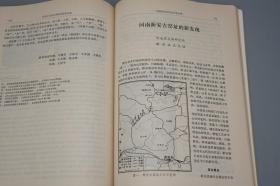 《中国古代窑址调查发掘报告集》（文物出版社）1984年一版一印※  [大开本 中国古代工艺美术 文物考古学 陶瓷 瓷器 古董古玩艺术 研究收藏 鉴定文献：浙江青瓷、江苏宜兴、江西宋代遗址、韩国新安沉船、长沙铜官窑]