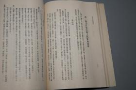 《唐宋考试制度史》（商务印书馆）1973年初版※ [古代历史文化、儒家儒学国学 教育学 研究文献： 唐代宋朝 科举制度沿革、士大夫 举人 进士 以诗取士、八股文、武举、汉代博士]