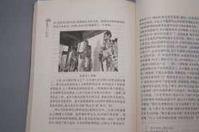 《隐逸诗人寒山传》（浙江文化名人传记丛书）2006年一版一印※  [附：寒山大事年表、行实考论 -中国古典文学史、唐代诗人 唐诗集、佛教禅宗禅诗 白话诗 俗文学、敦煌学 研究文献：凡读我诗者 急急如律令]