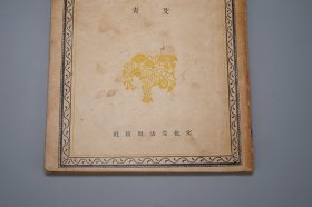 大堰河